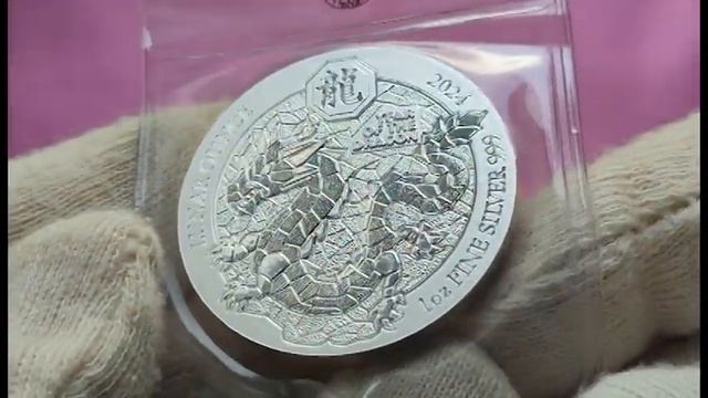 50 франков Руанды 2024 Руанда Лунар год Дракона серебро .999 1 унция запайка смотреть онлайн