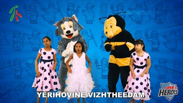 Veezhtheedam Yerihovine| Superheroes of Faith |Ft. Immanuel Henry| Santhosh J.Thomas смотреть онлайн