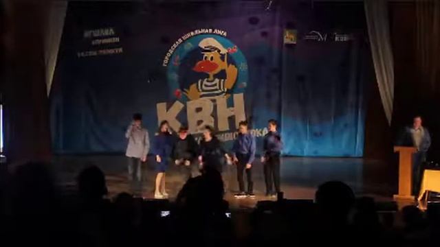 kvn.2017.vladivostok.shkola.01.1.1.2 смотреть онлайн