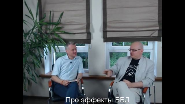 Илья Коровин. Интервью о Безусловном Базовом Доходе для проекта Яллэнд. смотреть онлайн