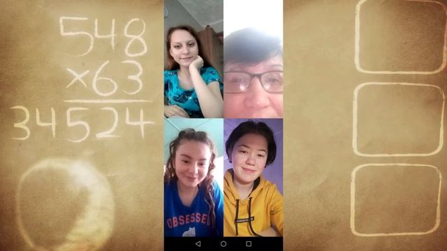 М. Өтемісов атындағы БҚМУ-нің "Физика және математика" факультеті қашықтан оқыту үрдісі смотреть онлайн