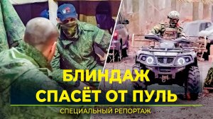 Бойцы батальона «КЕДР» самостоятельно обустраивают быт в глухом лесу