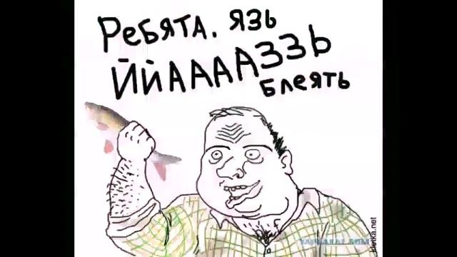 ЯЗЬ [UltraЯзь] смотреть онлайн