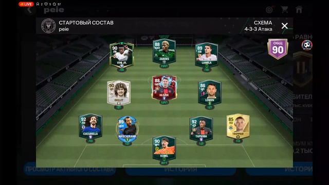 СТРИМ!! ОТКРЫВАЕМ ПАКИ, ИГРАЕМ В РАВНУЮ ИГРУ В EA FC MOBILE 24!!! смотреть онлайн