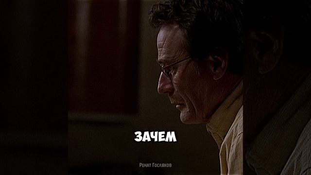 ВО ВСЕ ТЯЖКИЕ | BREAKING BAD 1X04 | #вовсетяжкие #breakingbad #сериалы