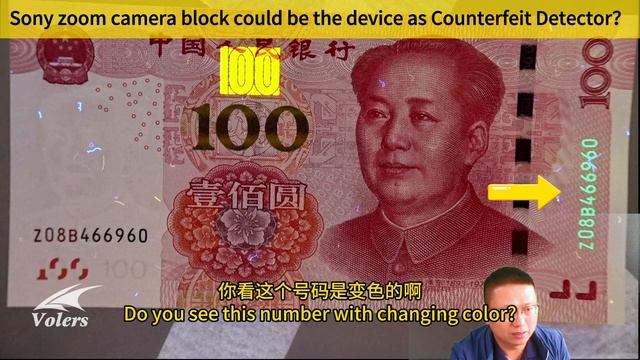 Sony zoom camera block could be the device as Counterfeit Detector？ смотреть онлайн