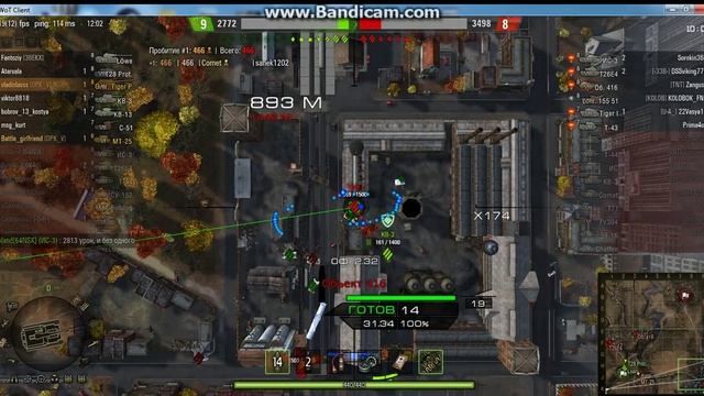 GW.TIGER P рак тащит бой) смотреть онлайн