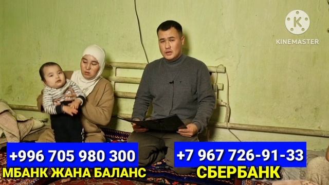 Курс рубль МЫНА САГА😱🚀КЕЧКИ БААЛАРЫ ушундай #курсвалюта #курсвалютнасегодня #кыргызстан смотреть онлайн