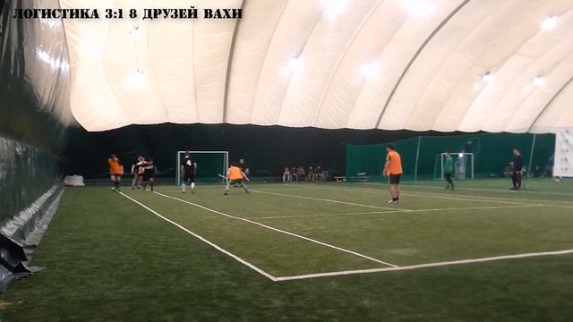 Логистика - 8 друзей Вахи (Академия спорта) 1/4 финала обзор смотреть онлайн