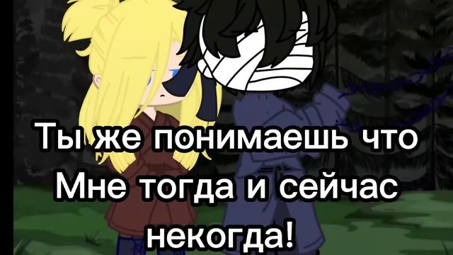 Сериал "🕸️Сенпай вы будите моим🕸️" (тобидей) 7/? смотреть онлайн