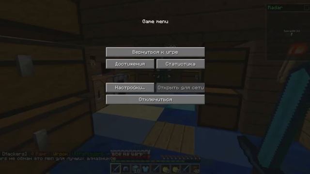 Гриф Шоу смотреть онлайн