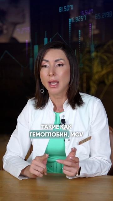 Расшифровка анализов #щитовидка #инсулин #белок #ттг #здоровье смотреть онлайн