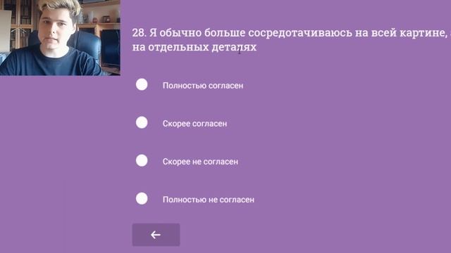 ТЕСТ НА АУТИСТА ПОШЕЛ НЕ ПО ПЛАНУ смотреть онлайн