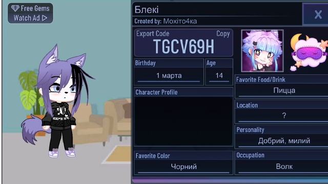 короткий код ос💜🖤 смотреть онлайн