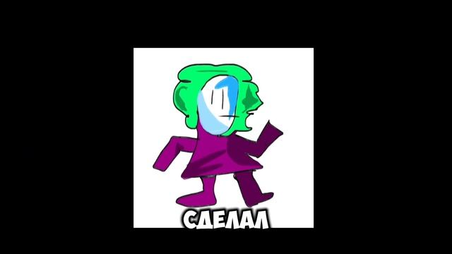 Оценка артов 1 смотреть онлайн