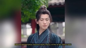 Девушка, притворяющаяся немой, вынуждена выйти замуж за жестокого демона, но неожиданно любимая им