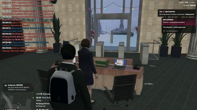 Grand Theft Auto V_2025.02.05-18.24 смотреть онлайн