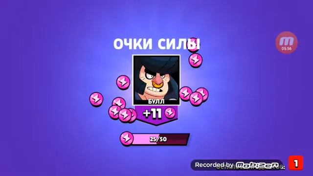 Играю в бравл старс с другом за глени в описание смотреть онлайн