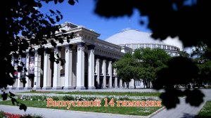 Выпускной_Гимназия 14