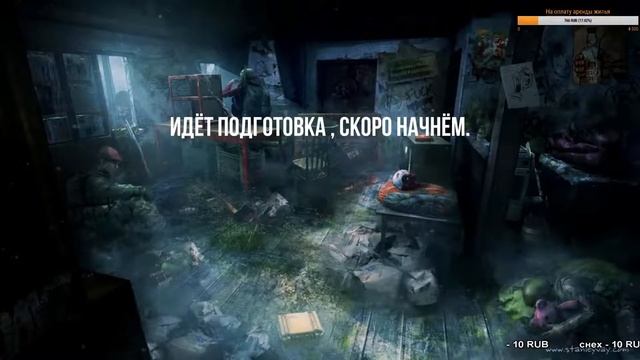 залипаем смотреть онлайн