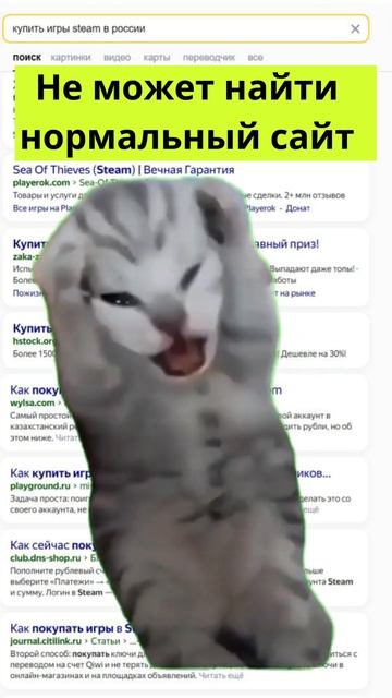 Когда не смог купить игру смотреть онлайн