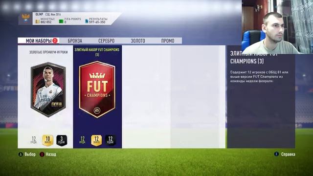 "Великолепные" награды за WL. Красные информы. EA иди в Ж..!!! смотреть онлайн