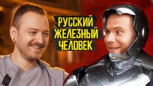 ПОДКРАСТ: Alex Burkan