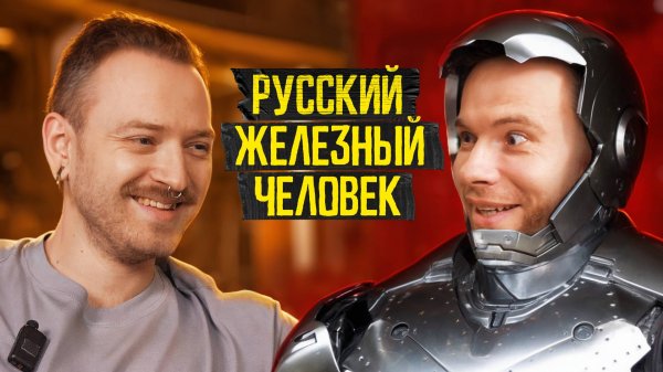 ПОДКРАСТ: Alex Burkan