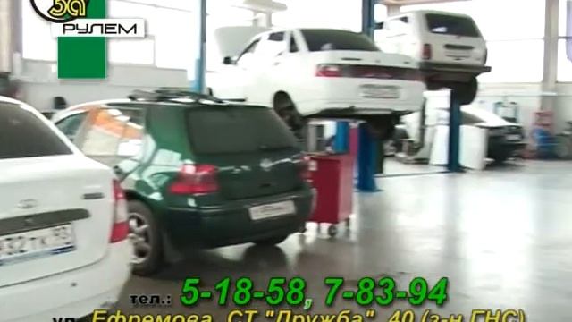 ЗА РУЛЕМ ноябрь 2012 смотреть онлайн