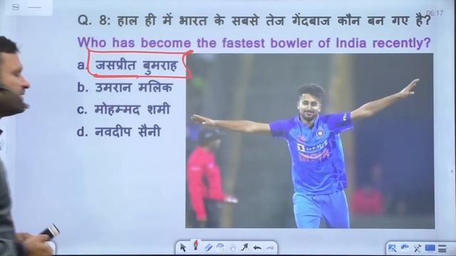 Daily Current Affairs | 06 January 2023 Current Affairs | Static GK, Current Affairs By Sonveer Sir