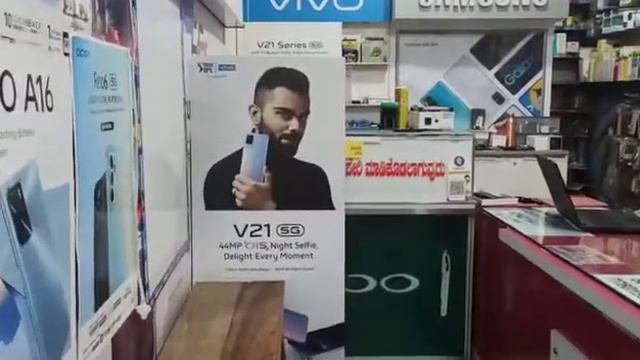 Om Sai Mobile Communication смотреть онлайн
