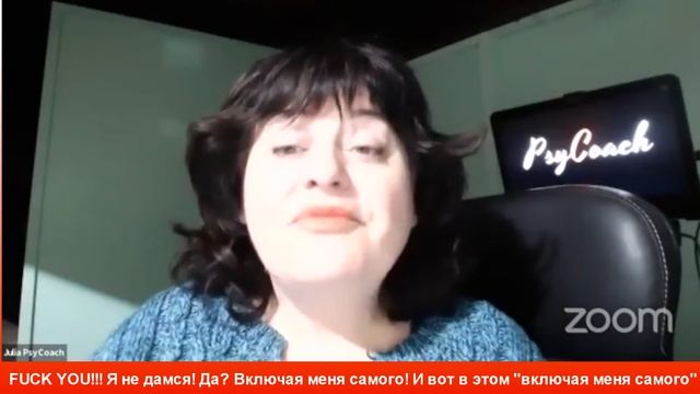5 й урок для толстых Теория большого срыва FUCK YOU Или как мы нарушаем законы смотреть онлайн