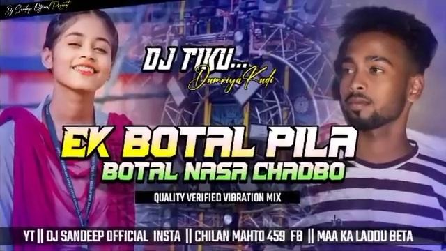EK BOTAL PILA BOTAL NASA CHADBO QUALITY VERIFIED VIBRATION MIX DJ TIKU DUMRIYAKUDI X DJ SANDEEP смотреть онлайн