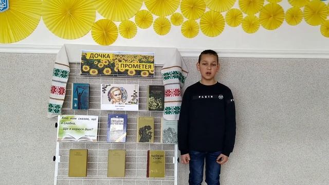 Леся Українка "Як дитиною бувало" - "Вічно живий голос"Акція до 150-річчя Лесі Українки смотреть онлайн