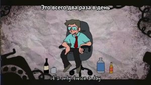 AUDIT-SONG ABOUT THE WALTEN FILES [RUS SUB]