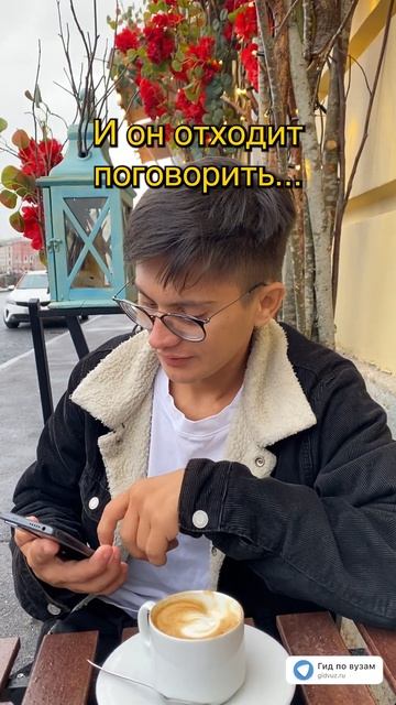 А как поступишь ты? #гидвуз #shorts #выборвуза #вузыспб #вуз #спб #shortsvideo #вшни смотреть онлайн