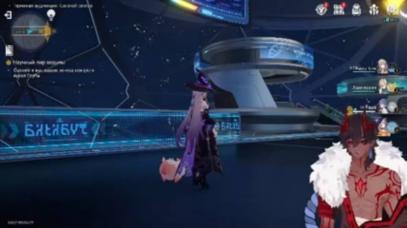 [Honkai: Star Rail] Хонка обнова смотрим Делики и ивенты #vtuber #hoyoverse #shorts