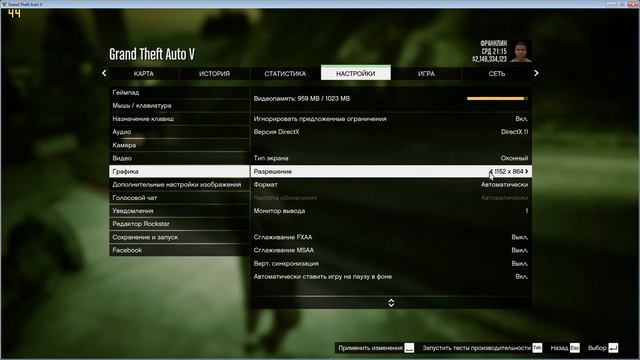 GRAND THEFT AUTO 5 CORE I3 4130+GTX 460+8GB DDR3 смотреть онлайн