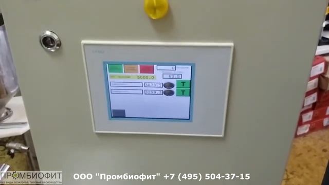 Работа автоматического весового дозатора ДУЭТ В для краски производства ООО Промбиофит смотреть онлайн