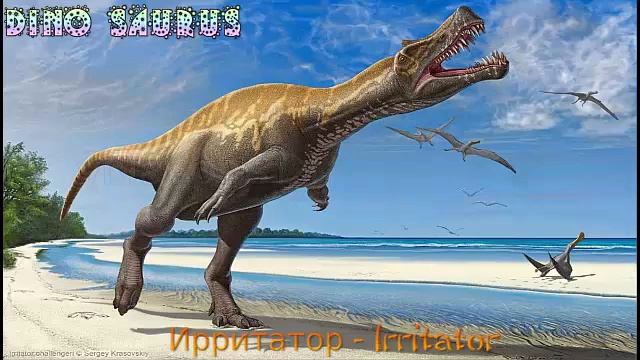 Irritator - The Sound Effects of Irritator смотреть онлайн