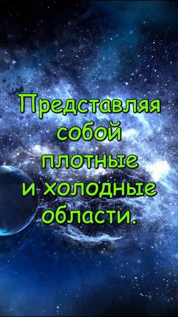Тёмные реликтовые объекты #galaxy #вселенная #space #звезды #космос #darkmatter #гравитация смотреть онлайн