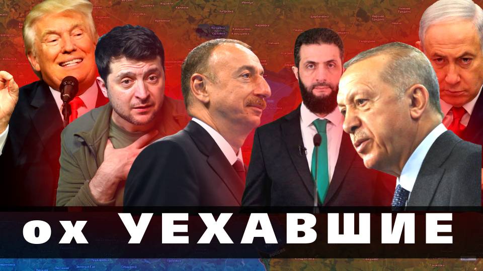 ✅06.02.25🔴СЕНСАЦИОННОЕ ЗАЯВЛЕНИЕ❗ МИР ТАКОГО НЕ ОЖИДАЛ ❗СРОЧНЫЕ НОВОСТИ🔴 смотреть онлайн