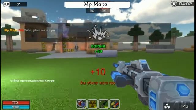 Как тащить в КубеЗумие 2 с БФГ смотреть онлайн