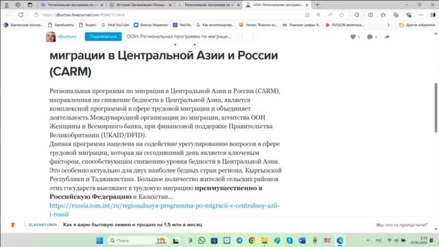 Виктор Ив Где живёт Солнце и на какой Земле мы живём? Where does the Sun live? смотреть онлайн