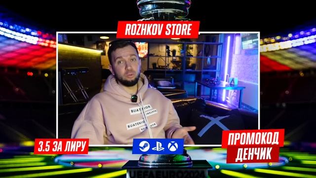 САМЫЙ БОЛЬШОЙ БУРГЕР В ПАКАХ EA FC 24 feat. PANDA FX смотреть онлайн