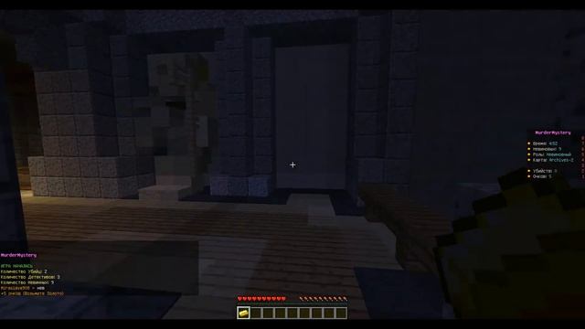 Minecraft: MURDER MYSTERY - ЛЕТАЮЩИЕ ЧИТЕРЫ УБИВАЮТ ИГРОКОВ смотреть онлайн