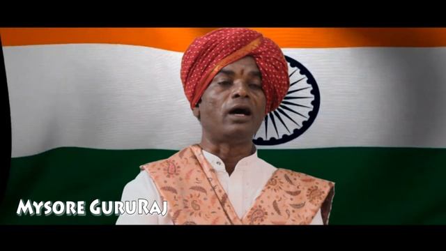 JAN GAN MANA BY MYSORE GURURAJ HAPPY INDEPENDENCE DAY смотреть онлайн