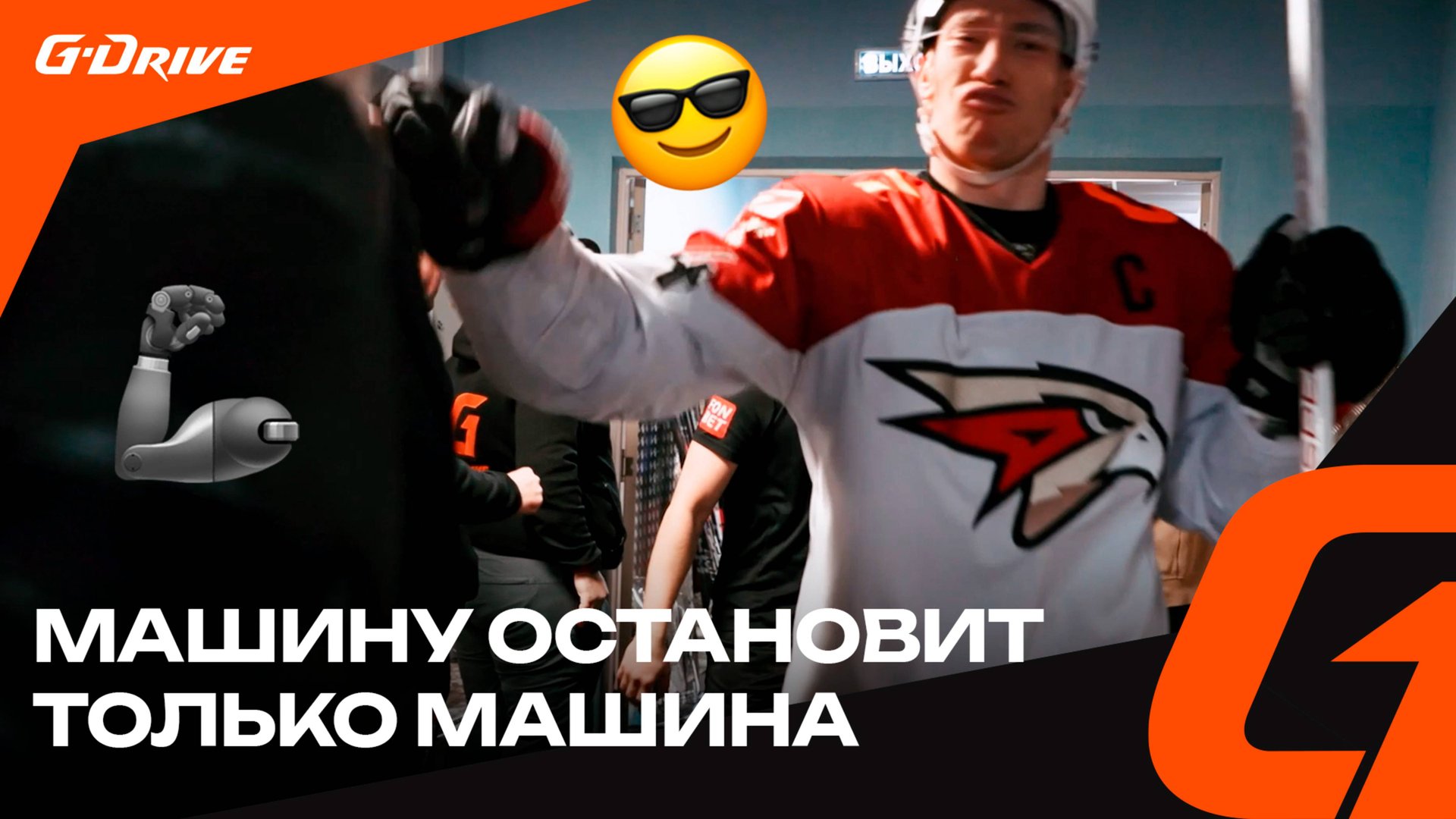 ВЕЗЁМ ДОМОЙ 5/6 ОЧКОВ | Победная раздевалка «Авангарда» после «Лады» | Буше, Шарипзянов | КХЛ 24/25 смотреть онлайн