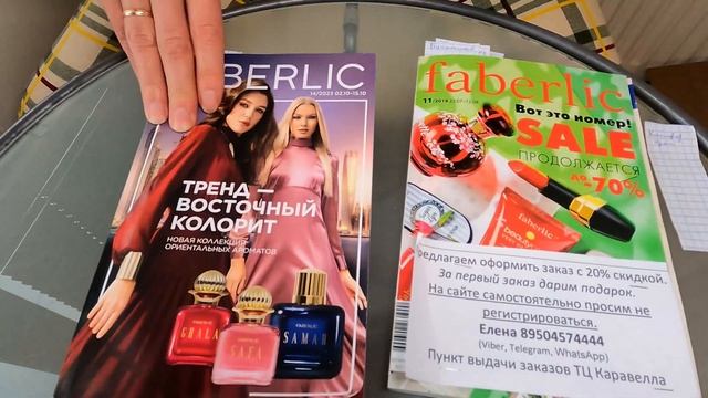 Сравниваем цены с 2018 г смотреть онлайн