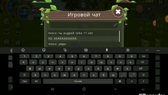никогда не вызывай moLo в вилд крафт! страшилка смотреть онлайн
